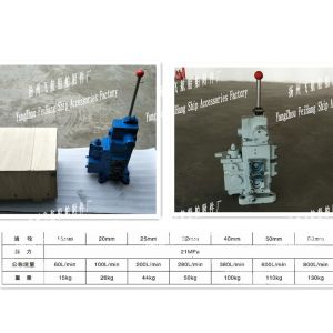35SFRE-MO40B-H3 Manual Directional Proporional Flow Control Valve