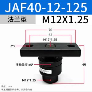 Cheap JAF40-12-125 Floating Joints Ideal Solution For Business for sale