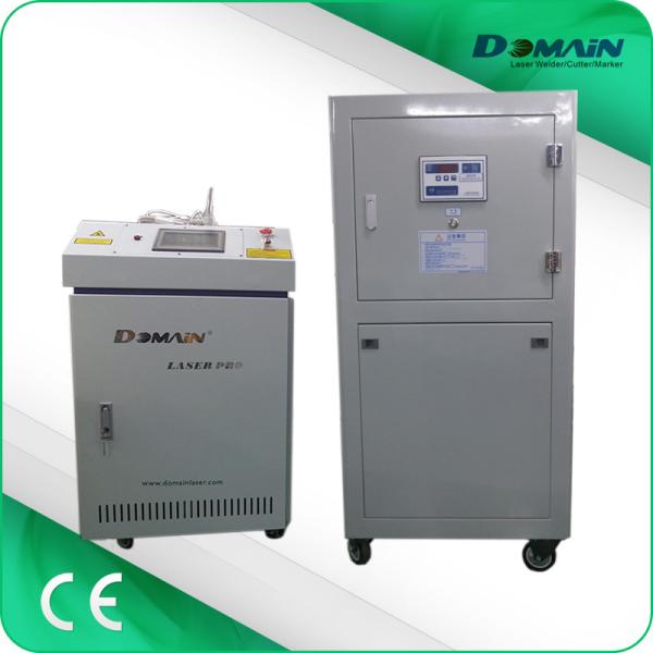 Quality 500 Watt Handheld Laser Welding Machine With English / Chinese Language Option wholesale