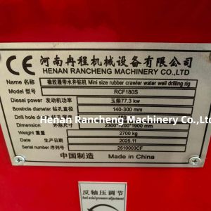 Upgrade RCF180S Water Well Drilling Rig Machine With 0.8t Excavator Arm For