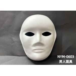 Support Customize Custom Diy Pulp Mold Mask for Personalized Skincare Solutions