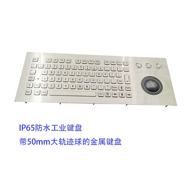 metallic Industrial trackball keyboard with large 55mm harden resin optical