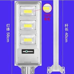 COB SMD Square Or Warehouse Ip66 All In One Solar Street Light