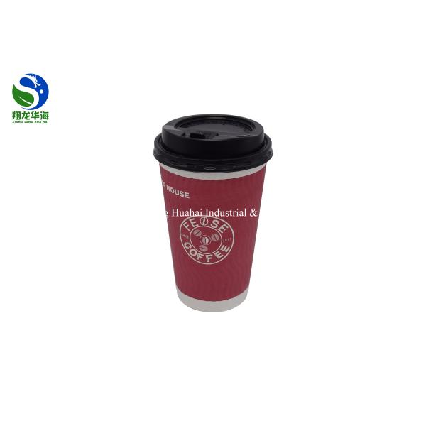Quality 16oz Disposable Hot Liquid Paper Cups Leakproof Colorful Embossed Surface wholesale