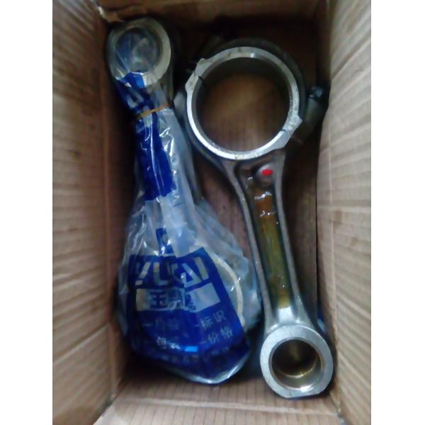 Connecting rod for XCMG wheel loader ZL50GN,hot product generator for XCMG wheel