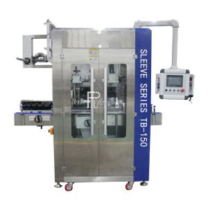 Cheap Single Head Shrink Sleeve Labeling Machine 150BPM Full Automatic For PVC Bottle for sale