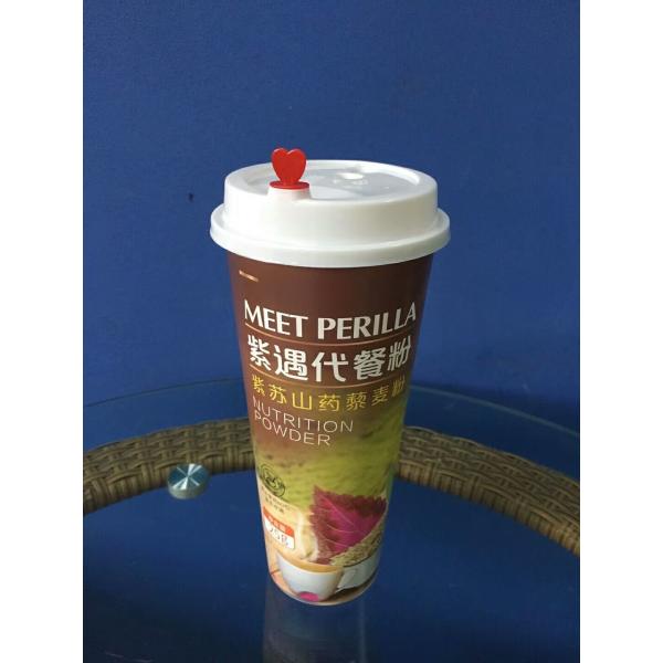Quality Tea Coffee Recyclable Plastic Stadium lable Cup 3D Lenticular Printing wholesale