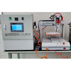 Small Size AB Glue Potting Machine