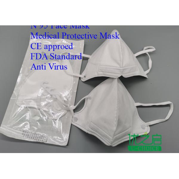 Quality Dust Prevention N95 Face Mask For Medical Protective High Air Permeability wholesale