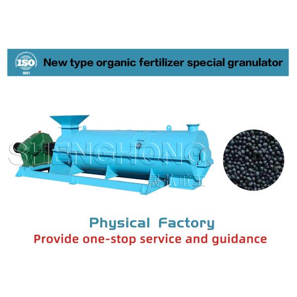 Advanced Fertilizer Granulator Machine for Round Ball Organic pellet Making