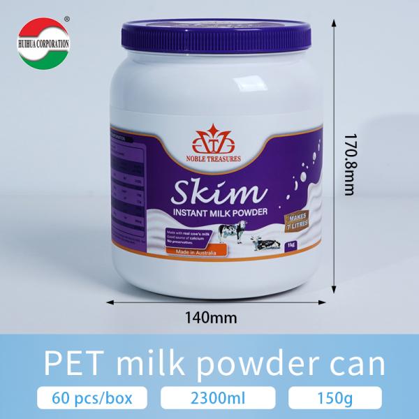 1200ml 2000ml 2200ml 4000ml Food Dietary Milk Powder Protein Powder Bottle Container Packaging Jar Color Customized