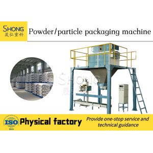 Powder / Granules Fertilizer Packaging Machine , Automatic Weighing And Bagging