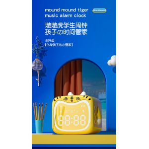 12 / 24H Digital Cartoon Tiger Alarm Clock With Power Display