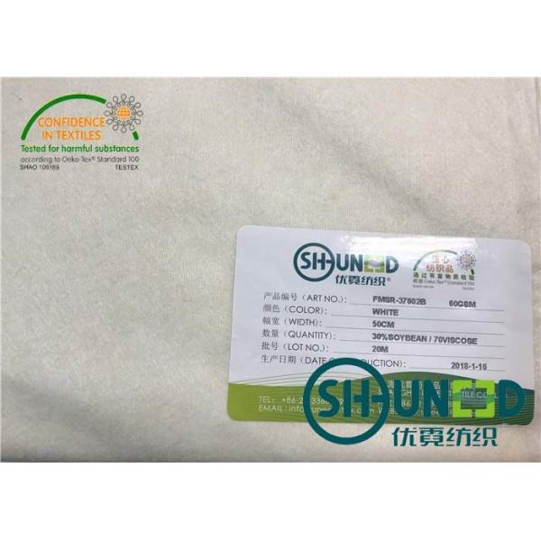 Quality Soybean Viscose Facial Mask Spunlace Nonwoven Fabric for Cosmetics wholesale