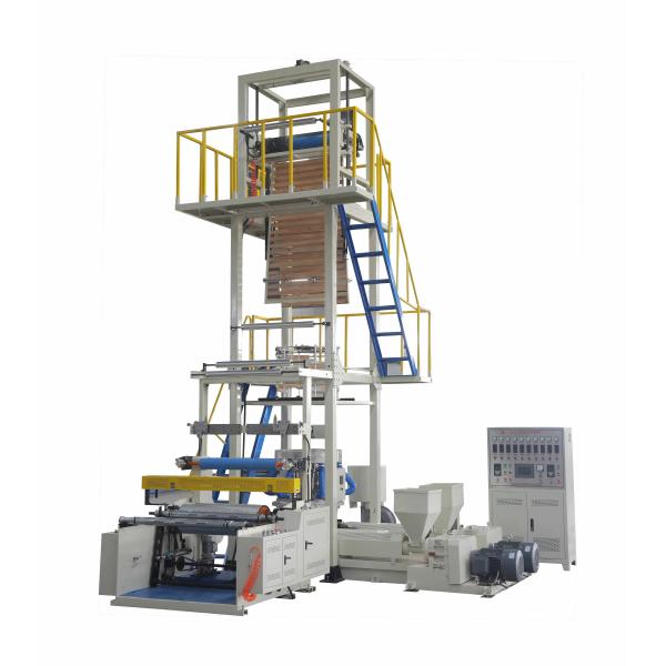 ABA Three 3 Layer Blown Film Machine Co-Extrusion Plastic