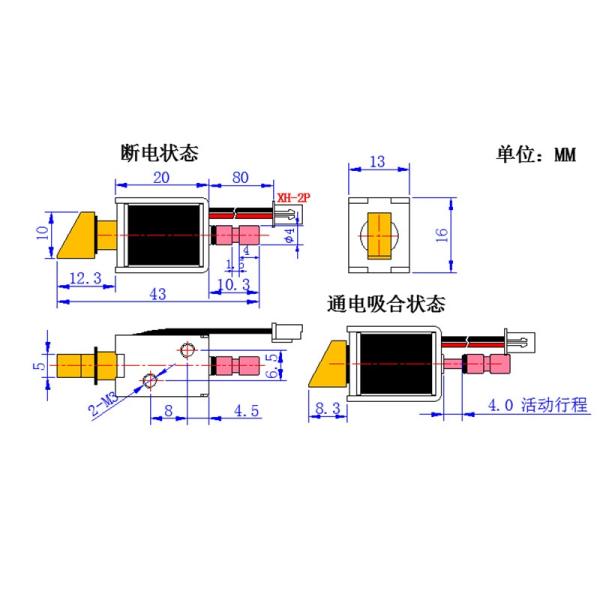 Brass 4A DC5V Small Electromagnetic Lock