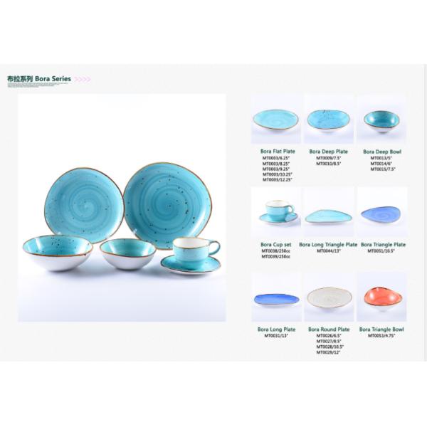 8.25" Yellow Porcelain Dessert Dinner Plate Irregular Shape