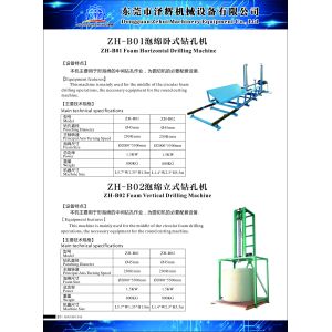Horizontal Foam Drill Boring Machine Rigid Foam Cutting Machine With CE