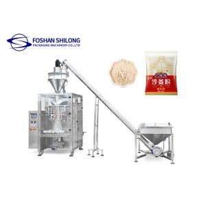 Supplier Full Automatic Milk Powder Chili Pepper Powder Packaging Machine With