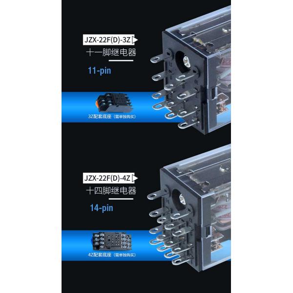 8 11 14 Pin Plug - In Electromagnetic Power Relay Coil 12V 24V 230V Industrial Control