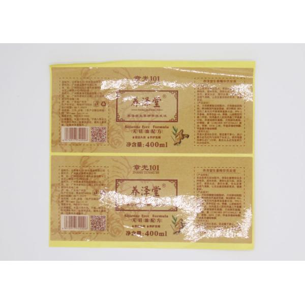 Quality Clothes Custom Product Stickers Water Resistant With Matte Lamination Coating wholesale