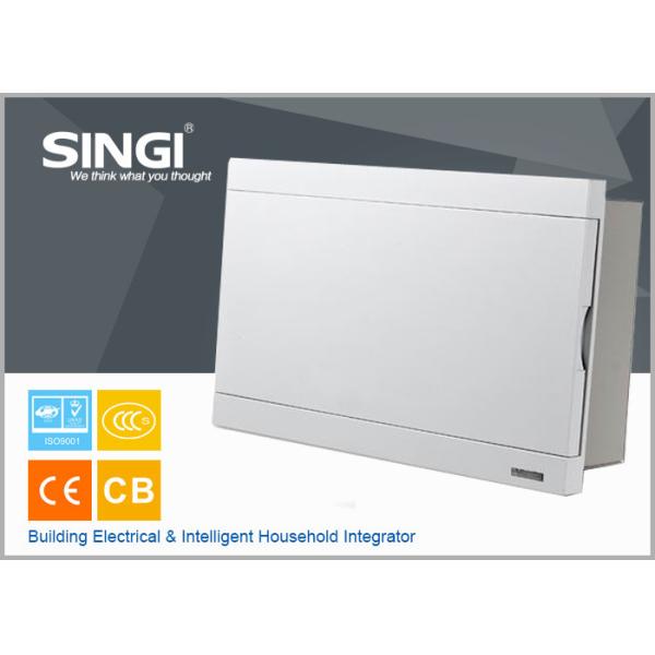 High quality ABS material electrical distribution box cold-rolled stell design