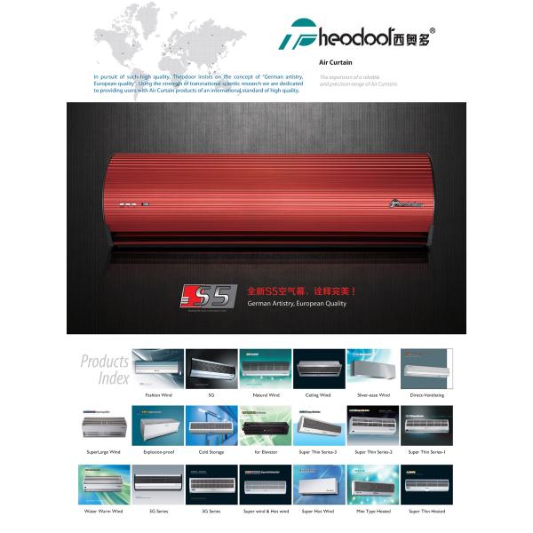 S5 Aluminum Silver Centrifugal Air Curtain For 3-4m With RC For Hotels and Shops