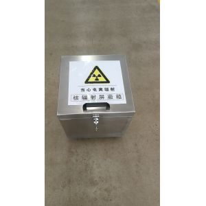 Isotope Transport Lead Shielded Box Customized With Double Lock