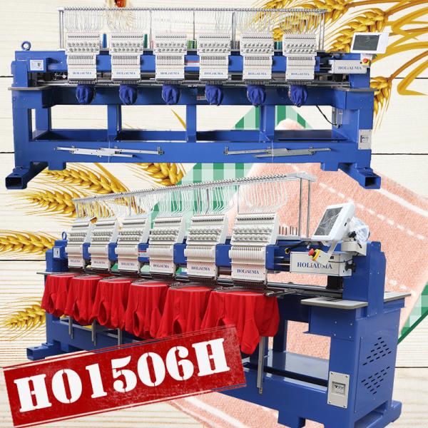 Quality 2020 new model HOLiAUMA cheap 15 needles 6 Head embroidery machine for cap/t-shirt/flat wholesale