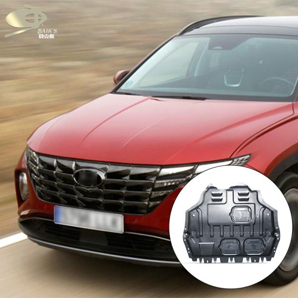 ODM Aluminum Skid Plate For Tucson 2020 2021 Universal Engine Protection Plate