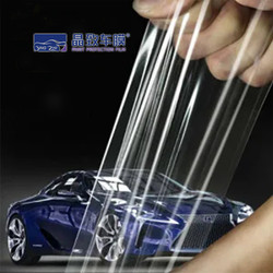 Removable PVC Clear Auto Wrap Self Adhesive Scratch Resistant