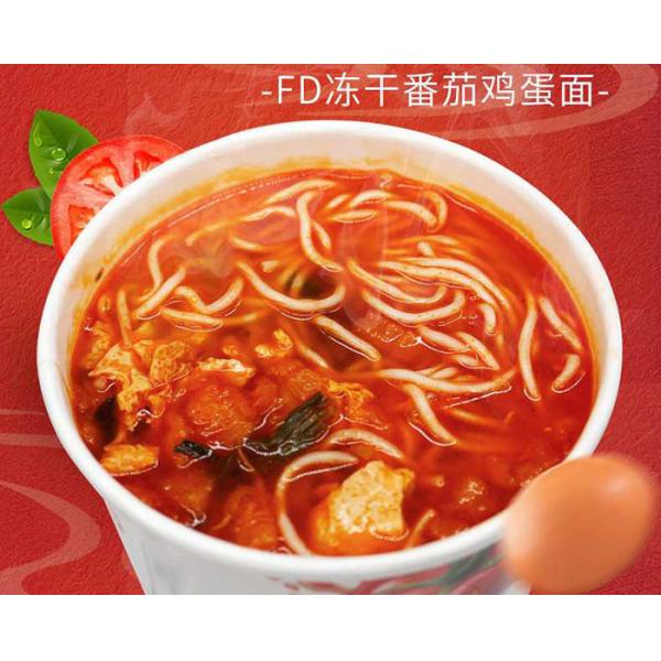 Quality Dehydrated Gluten Free Tomato Egg Freeze Dried Noodles wholesale