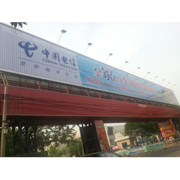 Tri-vision billboard construction, Billboard structure, Prisma billboard,