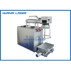 Small Metal Cup Fiber Laser Marking Machine , Handheld Laser Marking Machine