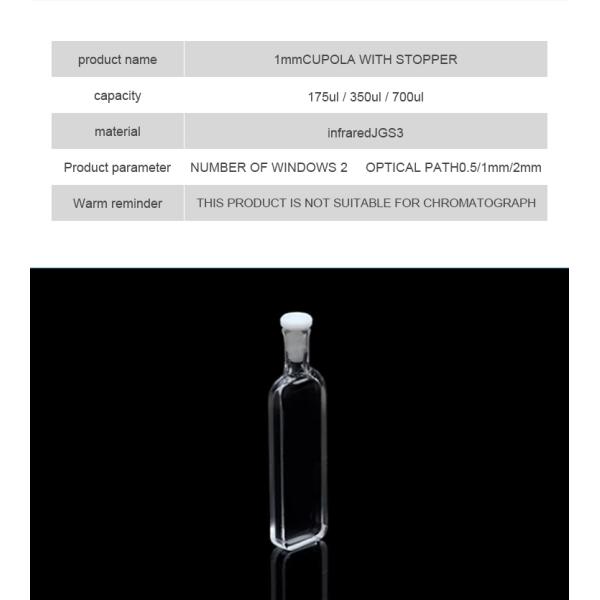 Customized ODM Support High Purity Lab Micro Quartz Cuvette with 1mm Pathlength