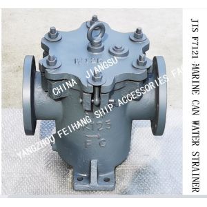CAN WATER FILTER 5K-125A S-TYPE RIGHT ANGLE FLANGE CAST IRON CYLINDRICAL SEA