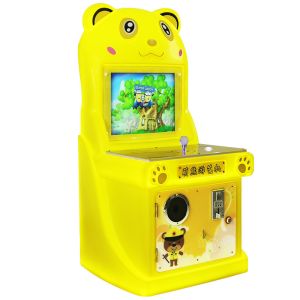 17-inch Indoor Children's Coin-operated Joystick Game Machine