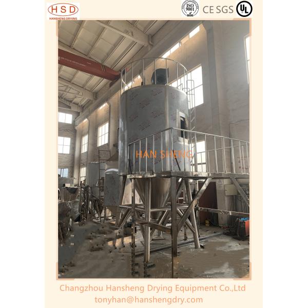 High Speed Particle 50kg Spray Dryer Equipment