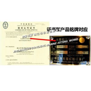 Dry spark extinguishing silencer-wet silencer-spark extinguishing silencer