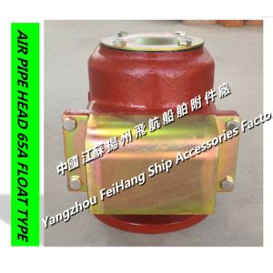 Precipitation cabinet marine pontoon venting cap 10K-65A, marine tail tip