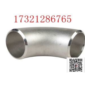 China Sandblasting  ASTM A815 UNS S31803 Butt Weld Elbow on sale