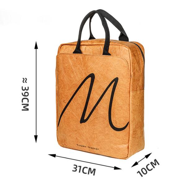 Quality Washable Kraft Paper DuPont Handheld Retro Waterproof Lightweight Environmental Friendly Style Unique Backpack wholesale