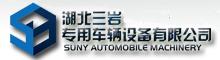 China Hubei Suny Automobile And Machinery Co., Ltd logo