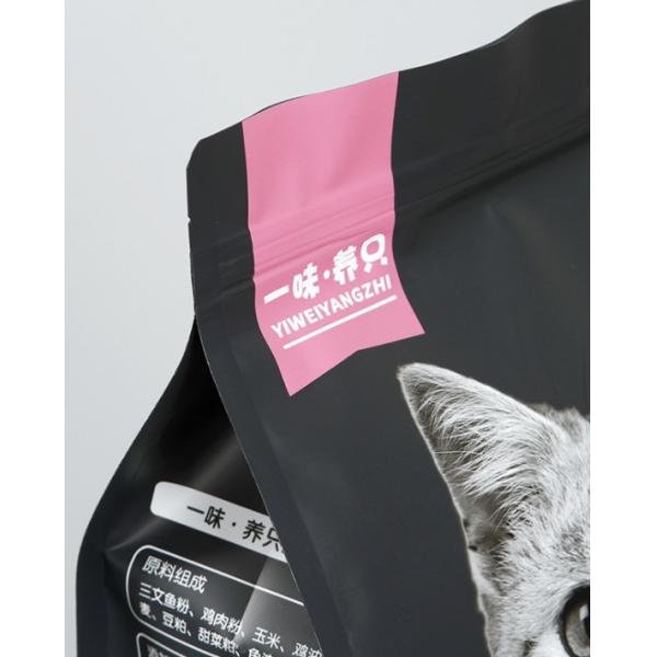 Customized Flat Bottom Plastic Cat Food Bag VMPET Dog Food Packaging MOPP Laminated