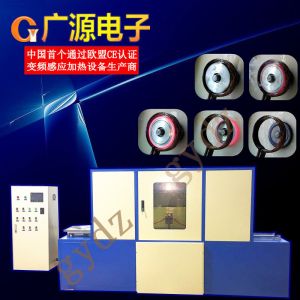 Induction Hardening Machine For Various Gear Harden With Automate Fixture