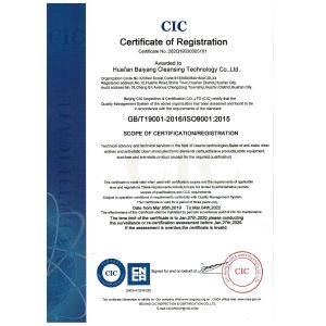 Shanghai Hanyang Clean Technology Co.,Ltd Certifications