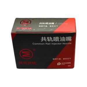 Silver G3S52 Common Rail Diesels Nozzle For DENSO Fuel Injector Ideal