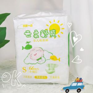 Green ADL Disposable Baby Diaper Dry Soft with Magic Tapes