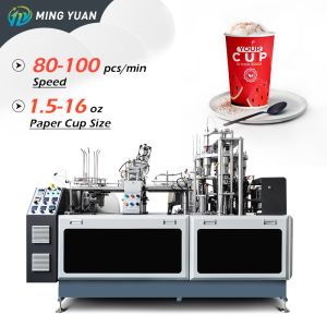 Cheap 2350*1100*2000MM Fully Automatic Paper Cup Making Machine with Ultrasonic Heater for 1.5-16oz Cups GW/NW 1900KG/1750KG for sale