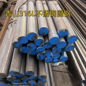 China ASTM A276 TP316L Stainless Steel Round Bar SUS316L DIN1.4404 Hot Rolled Black Bar on sale